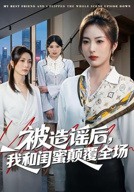 雪线之上