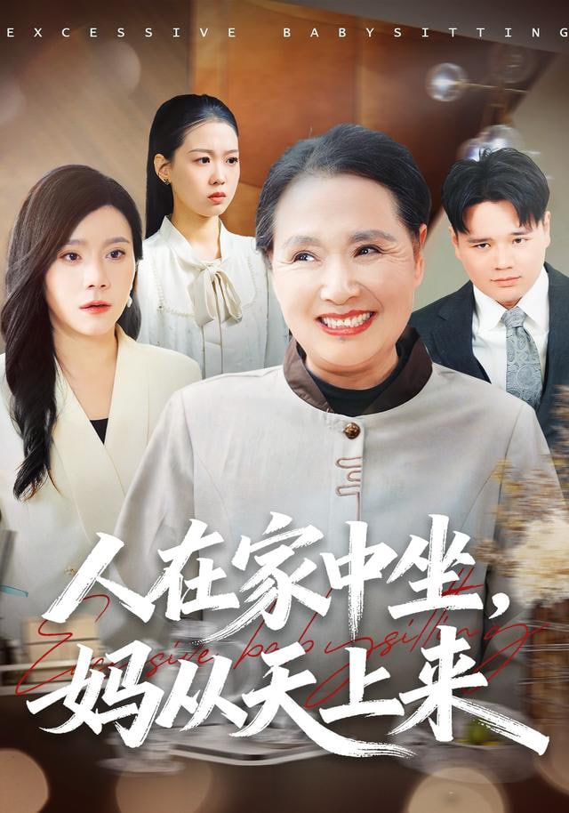 糖心在线观看影视片单